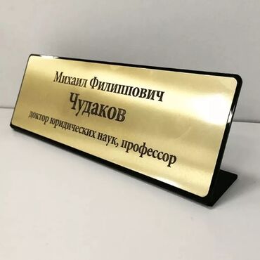 Изготовление рекламных конструкций: | Перетяжки, Лайтбоксы, Таблички, | Монтаж, Послепечатная обработка, Снятие размеров — 19