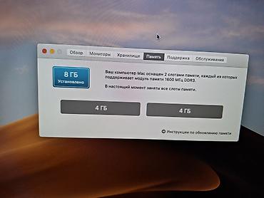 macbook air 2008 год: Компьютер, Для работы, учебы, Б/у — 4