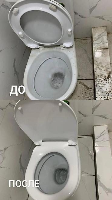 3 bedroom: Уборка помещений, | Уборка после ремонта, Генеральная уборка, Уборка раз в неделю, | Квартиры, Кафе, магазины, Подвал, погреб — 8