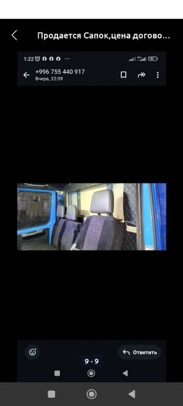 Легкий грузовой транспорт: Легкий грузовик, Mercedes-Benz, Стандарт — 8