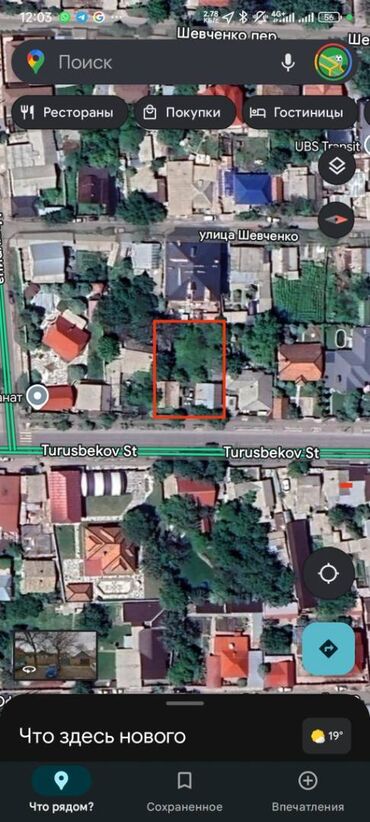 дом в красной речке: 8 соток, Красная книга, Тех паспорт