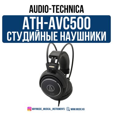 сколько стоят проводные наушники на айфон: Полноразмерные, Audio-Technica, Новый, Проводные, Классические