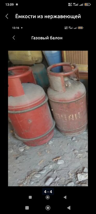 байковое одеяло для новорожденных: Газовый баллон