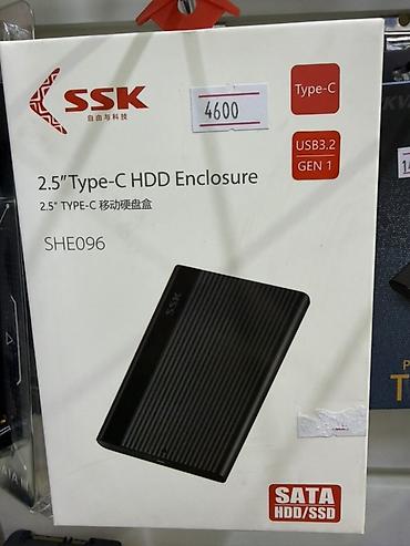 type c: Корпус для диска SSK SHE096 — внешний бокс для 2.5" накопителей — 1