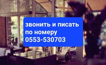 продаю цокольное помещение: Продается уютная кофейня, Отличная локация! Район кинотеатра «Россия»