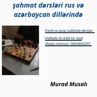 Məktəbəqədər və ibtidai sinif hazırlığı: Şahmat dərsləri (online) – rus və azərbaycan dillərində - Fərdi və