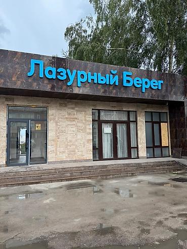Продажа квартир: 2 комнаты, 50 м², 1 этаж, Евроремонт — 1