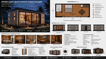 Другие железобетонные изделия: 🏗 СТРОИТЕЛЬСТВО АРХИТЕКТУРНЫХ РЕШЕНИЙ., ДОМА ПОД КЛЮЧ ! ДЛЯ НАС НЕ — 17