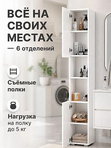 кухонный камод: Узкий универсальный пенал для дома - Подходит для ванной, кухни — 3