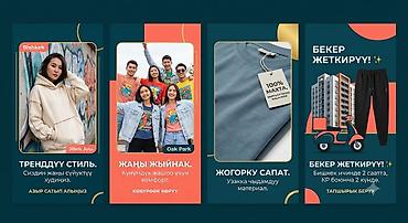 олед телевизор: Инфографика для маркетплейсов — 1