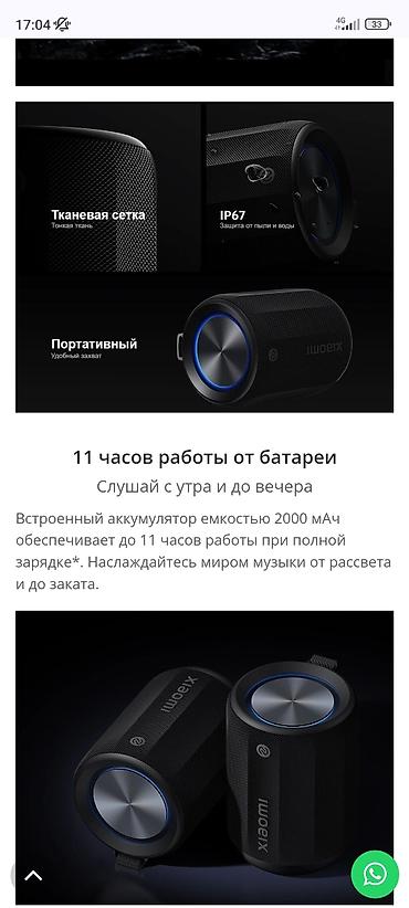 hoco k24: Блютуз колонки xiaomi hyperOS mini. портативная, маленькая, мощная — 10