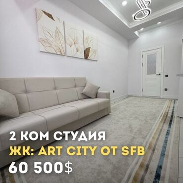 Продажа квартир: 2 комнаты, 43 м², Элитка, 3 этаж