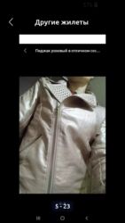 Спецодежда: Вильветовая теплая рубашка с европы на 8-11лет — 15