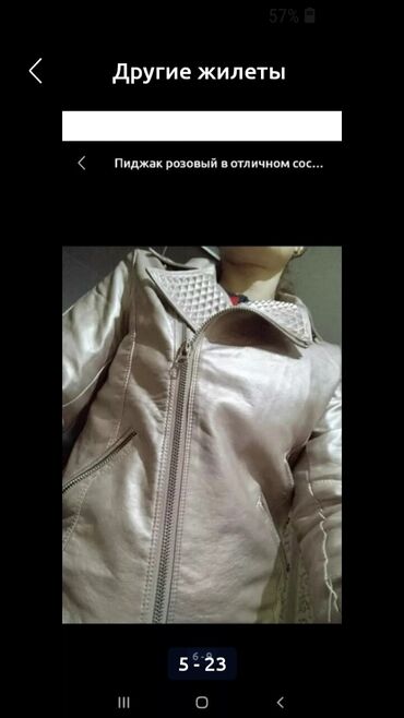 Кожаные куртки: Кожаная куртка, Классическая модель, L — 4