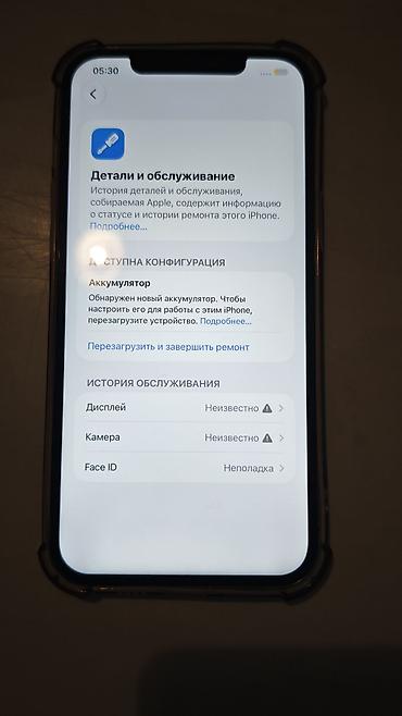 iphone на запчасть: IPhone 12 Pro Max, Б/у, 256 ГБ, Золотой, Зарядное устройство — 1