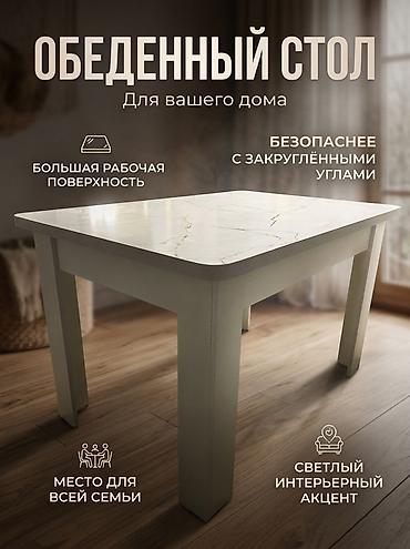стол из икеи: Кухонный стол, Новый, Прямоугольный, Нераскладной — 1