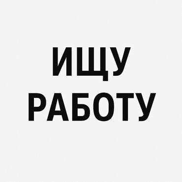 требуется техничка в ресторане: Официант. С опытом
