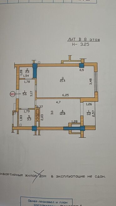 купить квартиру на рассрочку: 1 бөлмө, 49 кв. м, Элитка, 8 кабат, ПСО (өзү оңдоп түзөтүп бүтүү үчүн)