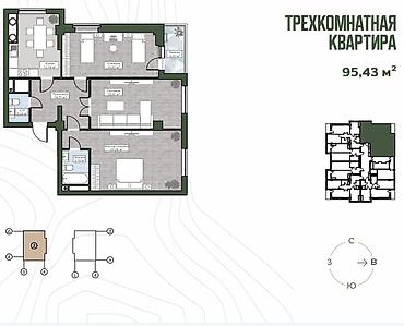 кв 3: Строится, Элитка, 3 комнаты, 95 м² — 3