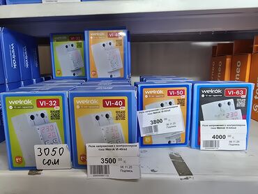 Реле напряжения: Реле напряжения однофазные,трехфазные,для защиты от скачков — 8