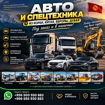буду донголок: Kia Sorento: 2022 г., 1.6 л, Гибрид, Кроссовер — 7