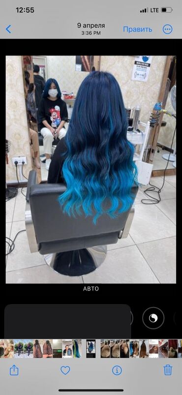 Натуральный волос, ярко синего цвета, уже закапсулирован, 100 капсул