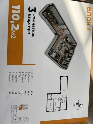 оштогу квартиралар: 3 комнаты, 110 м², Элитка, 3 этаж