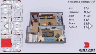 Продажа квартир: 1 комната, 47 м², Элитка, 10 этаж, ПСО (под самоотделку)