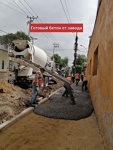 бетон машина: Готовый бетон от завода. Поставка и укладка - Поставляем товарный — 1
