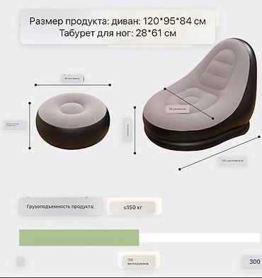 аромат для машины: Надувное кресло, Новый, Самовывоз, Бесплатная доставка, Платная доставка, цвет - Серый — 4