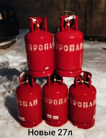 водяной насос б у: Новые 27л для дома безопасные вентиля Рф газ балоны новые
