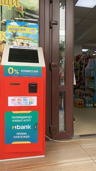 терминал сбора данных м3 mobile: Продаю терминал с точной, прошитый на новые купюры мву