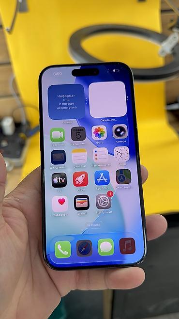 iphone cs max: IPhone 15 Pro, Б/у, 512 ГБ, 85 % — 5