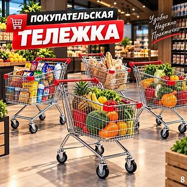 торговое: Стеллаж аксессуары покупательские корзины металлические тележки — 8