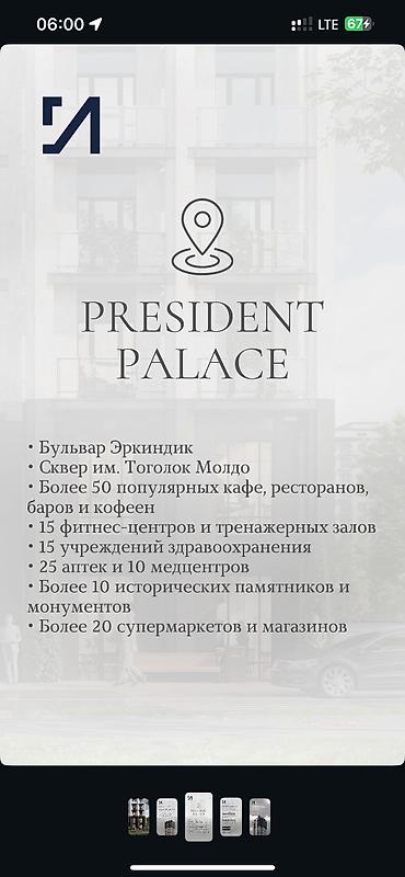 premium development: Построен, Элитка, 3 комнаты, 122 м² — 3