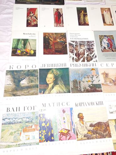 Другие книги и журналы: Продаю книги — 2