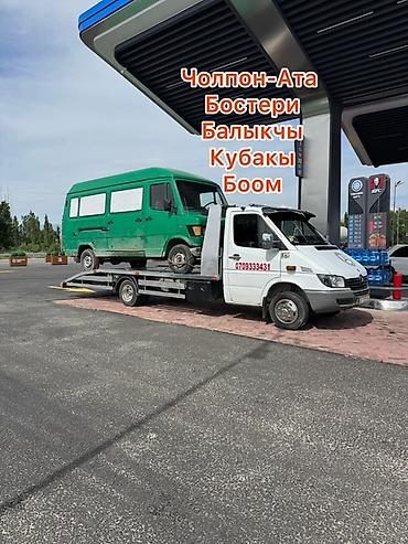 i vtec: С прямой платформой, С жёсткой сцепкой, Со сдвижной платформой — 1