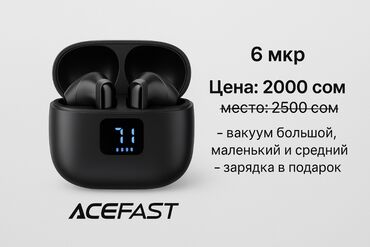 bluetooth мышь: Беспроводные наушники-вкладыши Acefast черного цвета, поставляются в