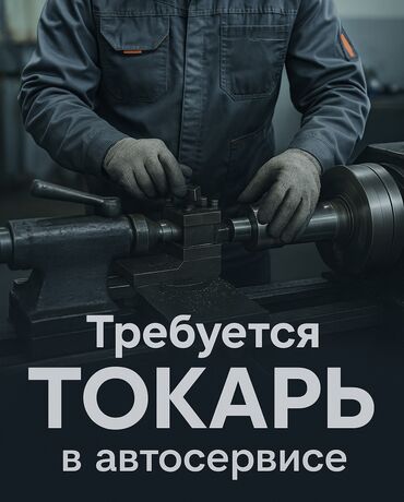 авто электрик фура: Требуется работник, Процент от дохода, Оплата Еженедельно, 3-5 лет опыта, Официальное трудоустройство