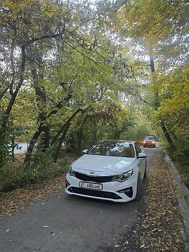 byd e9 1: Kia Optima: 2019 г., 1.6 л, Робот, Бензин, Седан — 1