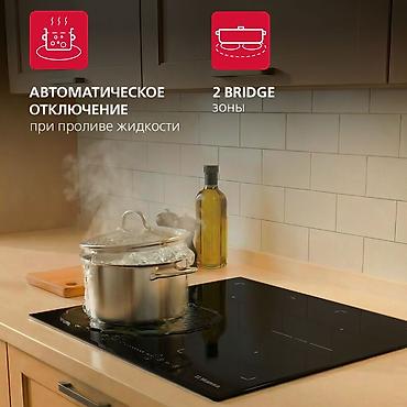 istilik sobası: İnduksiya sobası Quraşdırılan, 4 gözlü, Yeni — 4