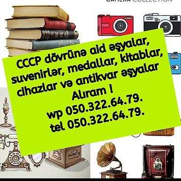 Köhnə və antikvar əşyalar suvenirlər, medallar, kitablar alıram lalafo.az -da Köhnə və antikvar əşyalar suvenirlər, medallar, kitablar alıram