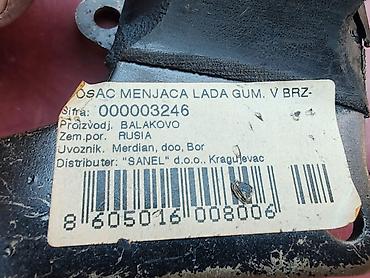 prednja kamera za auto: Nosac menjaca gumeni Lada 7 Riva 5 brzina. Novo. Orginalno. Cena — 8