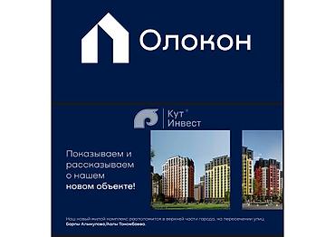 олокон: 3 комнаты, 94 м², Элитка, 10 этаж, Свежий ремонт — 3