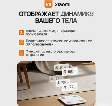 медицинские весы: Умные весы Mijia S200 предлагают широкий спектр функций, высокую — 3