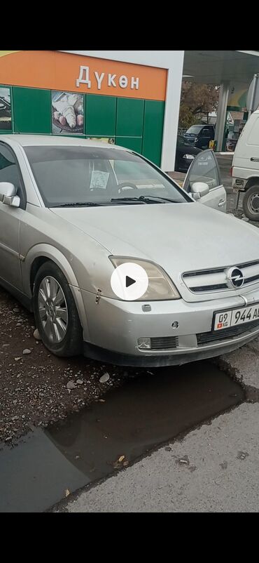 Opel: Opel Vectra: 2003 г., 2.2 л, Механика, Дизель, Седан