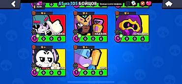 rog ally: Игровой аккаунт Brawl Stars. Основные характеристики: - 65 из 105 — 2