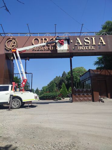 Услуги автовышки, крана: Стрела 12 м, 200 т — 8