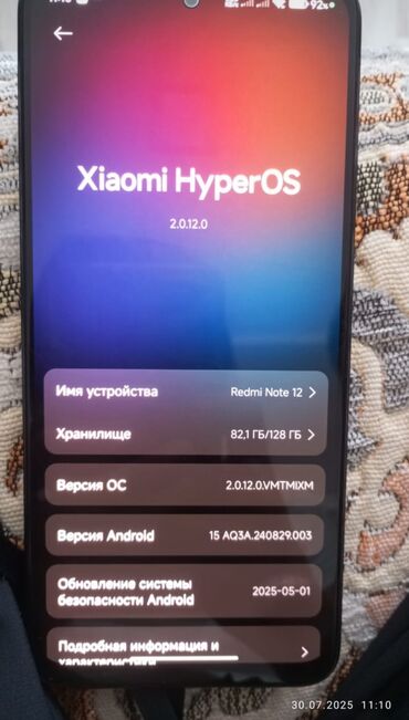 чехол редми нот 9 с: Redmi, Redmi Note 12, Колдонулган, 128 ГБ, түсү - Көгүлтүр, 2 SIM
