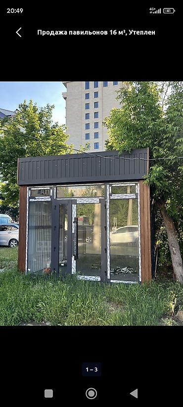куплю павилион: Продажа павильонов 80 м², Утеплен — 10